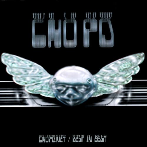 Chopd.Net / Best In East