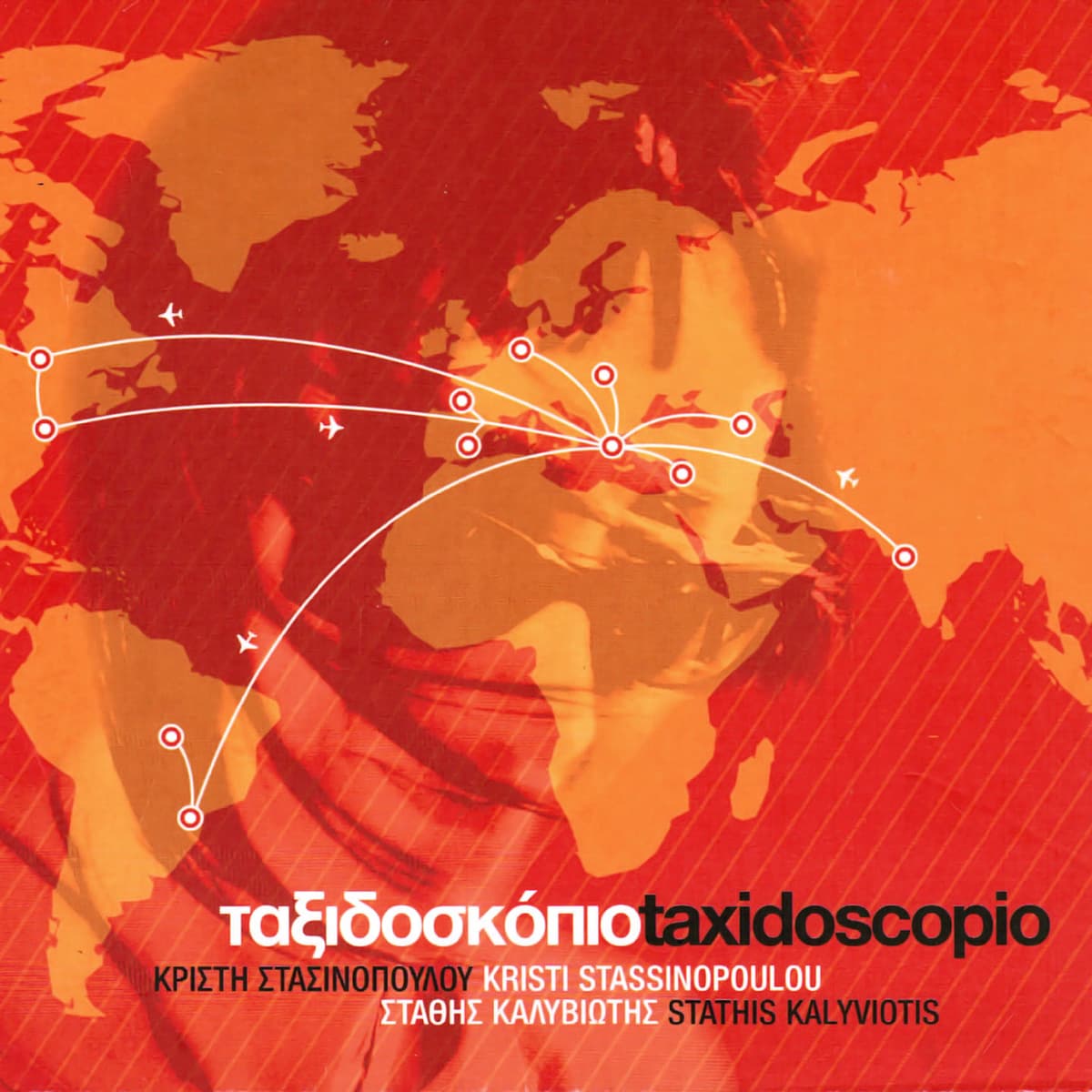 Taxidoscopio