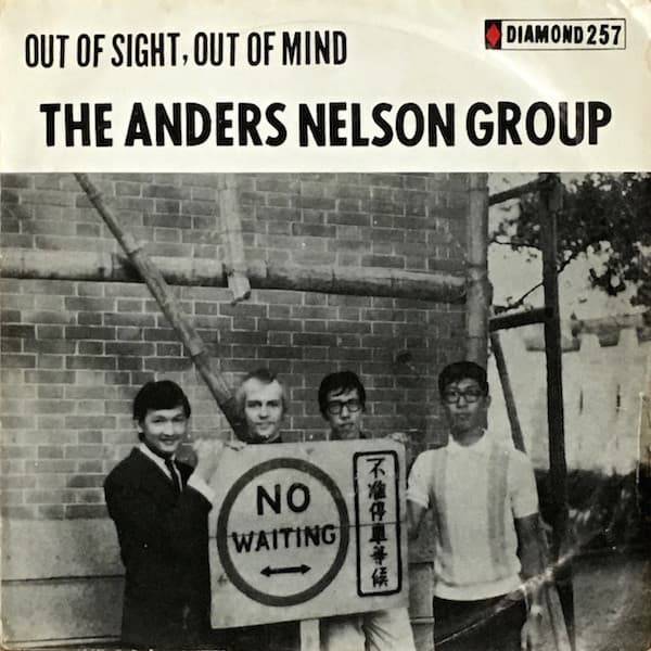 Out of Sight, Out of Mind