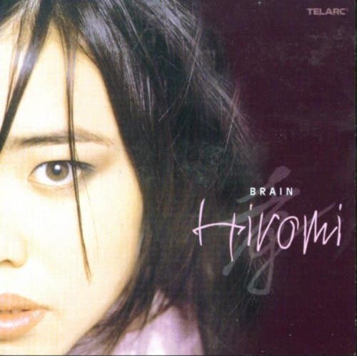 Brain