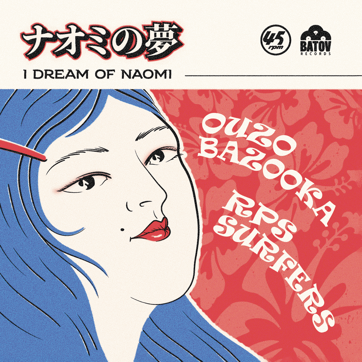 I Dream of Naomi