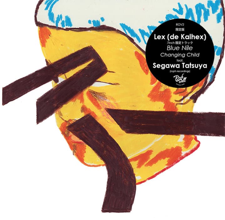 Blue Nile / Changing Child