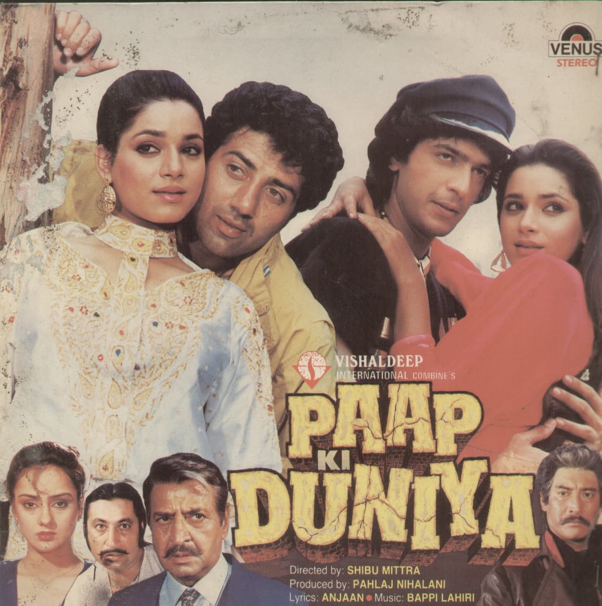 Paap Ki Duniya