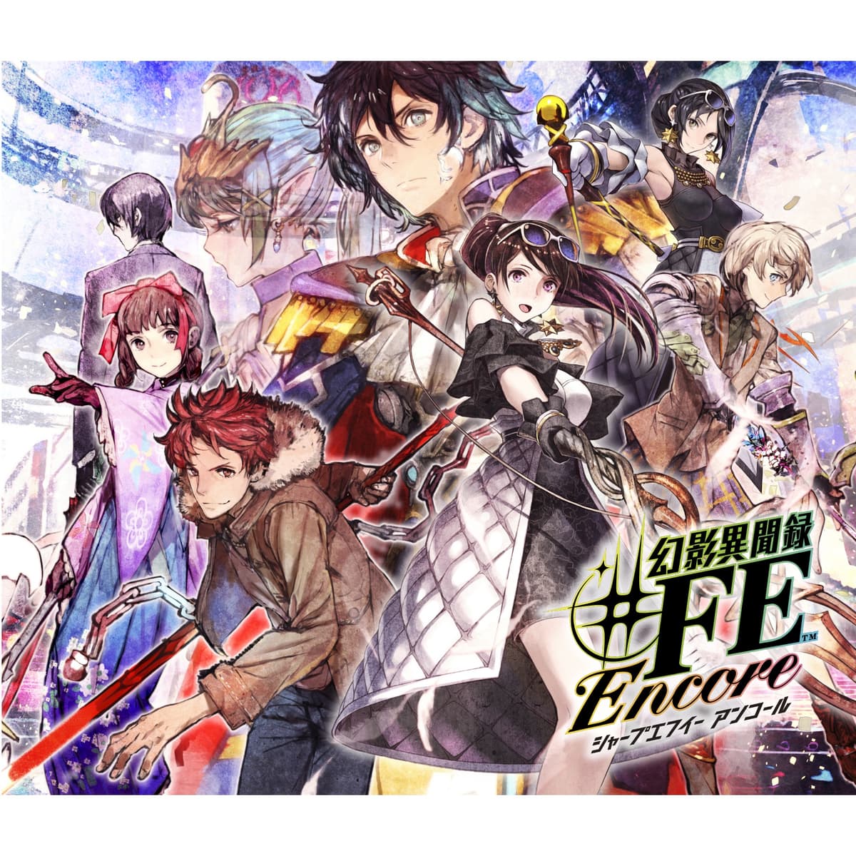 幻影異聞録♯FE Encore ベストサウンドコレクション