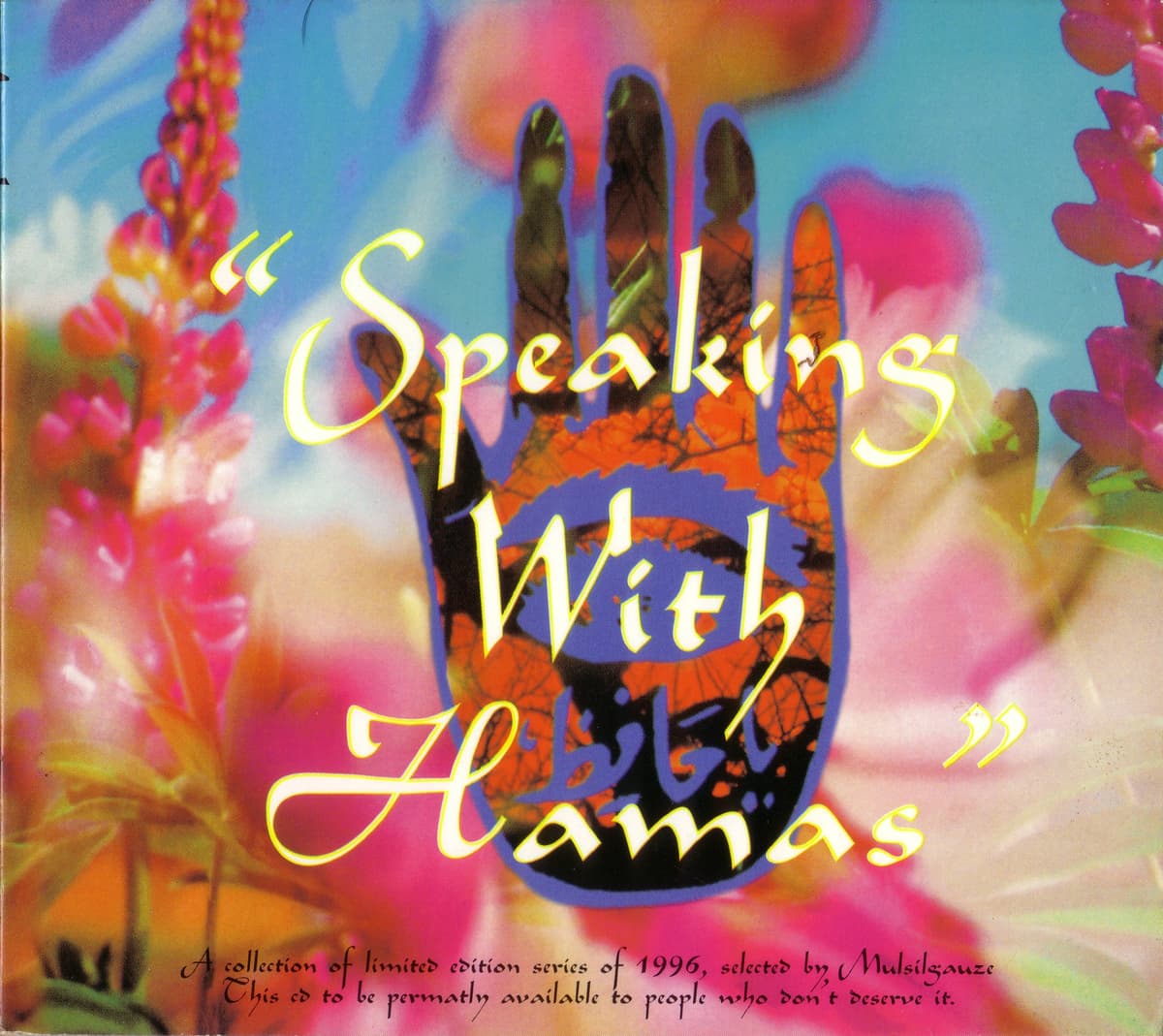Speaking With Hamas