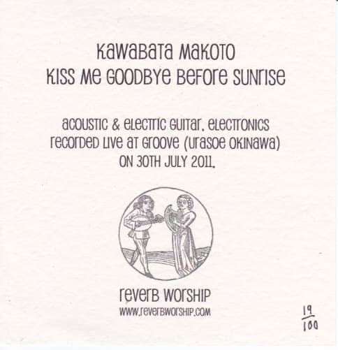 Kiss Me Goodbye Before Sunrise