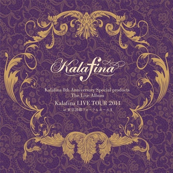 Kalafina 8th Anniversary Special products The Live Album 「Kalafina LIVE TOUR 2014」 at 東京国際フォーラム ホールA