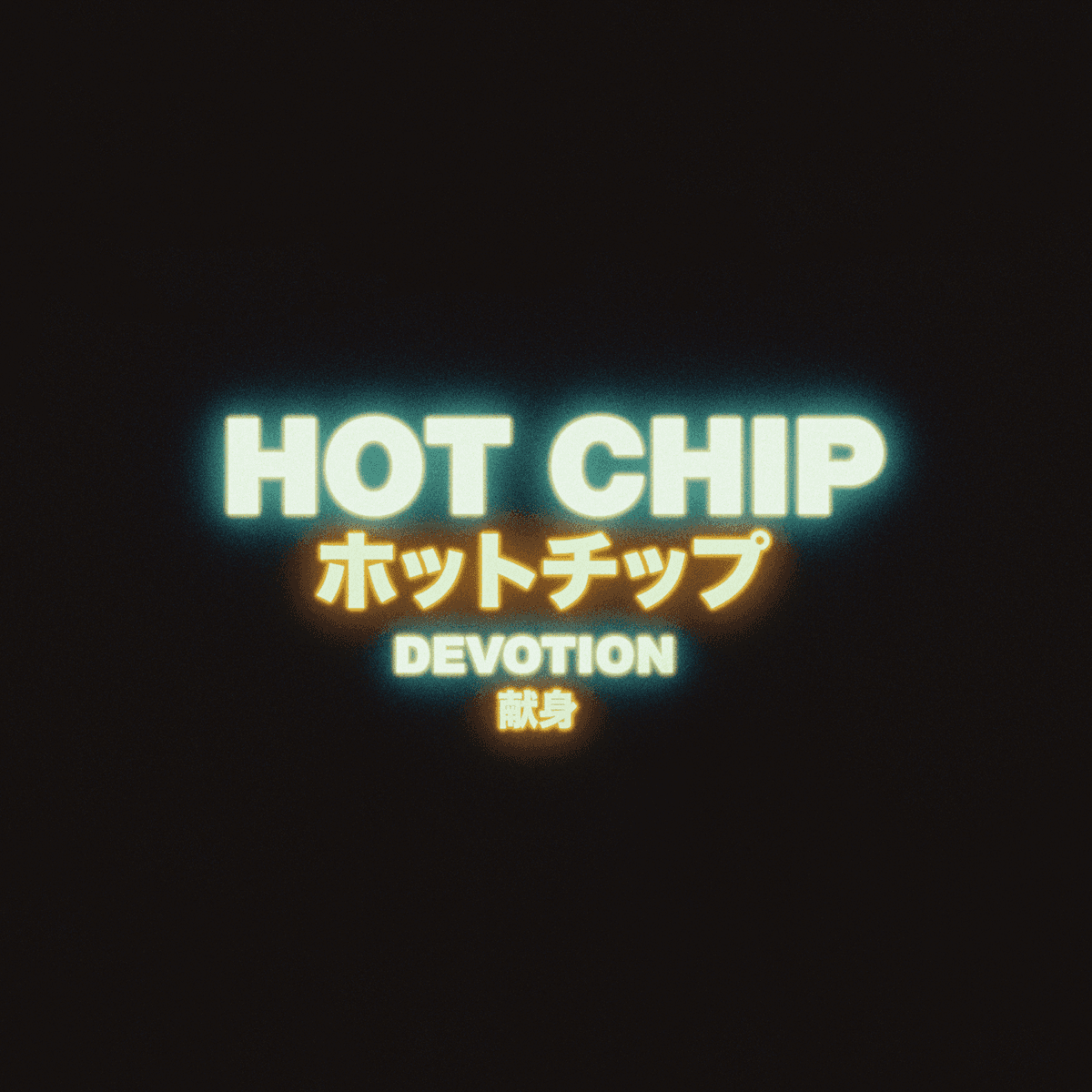 Devotion