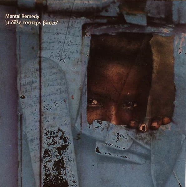 Middle Eastern Blues