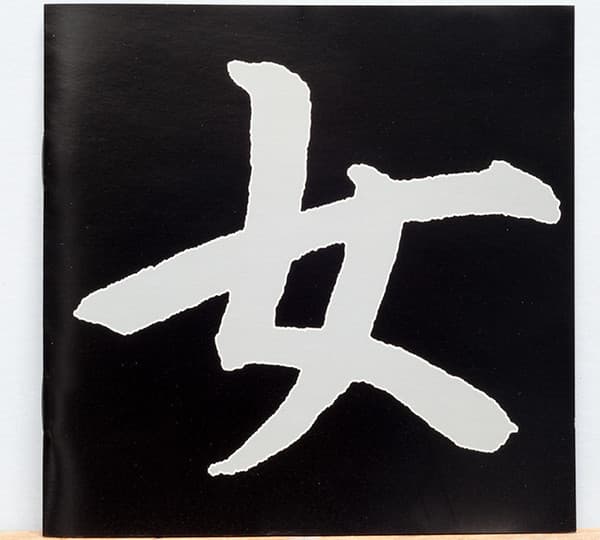 女