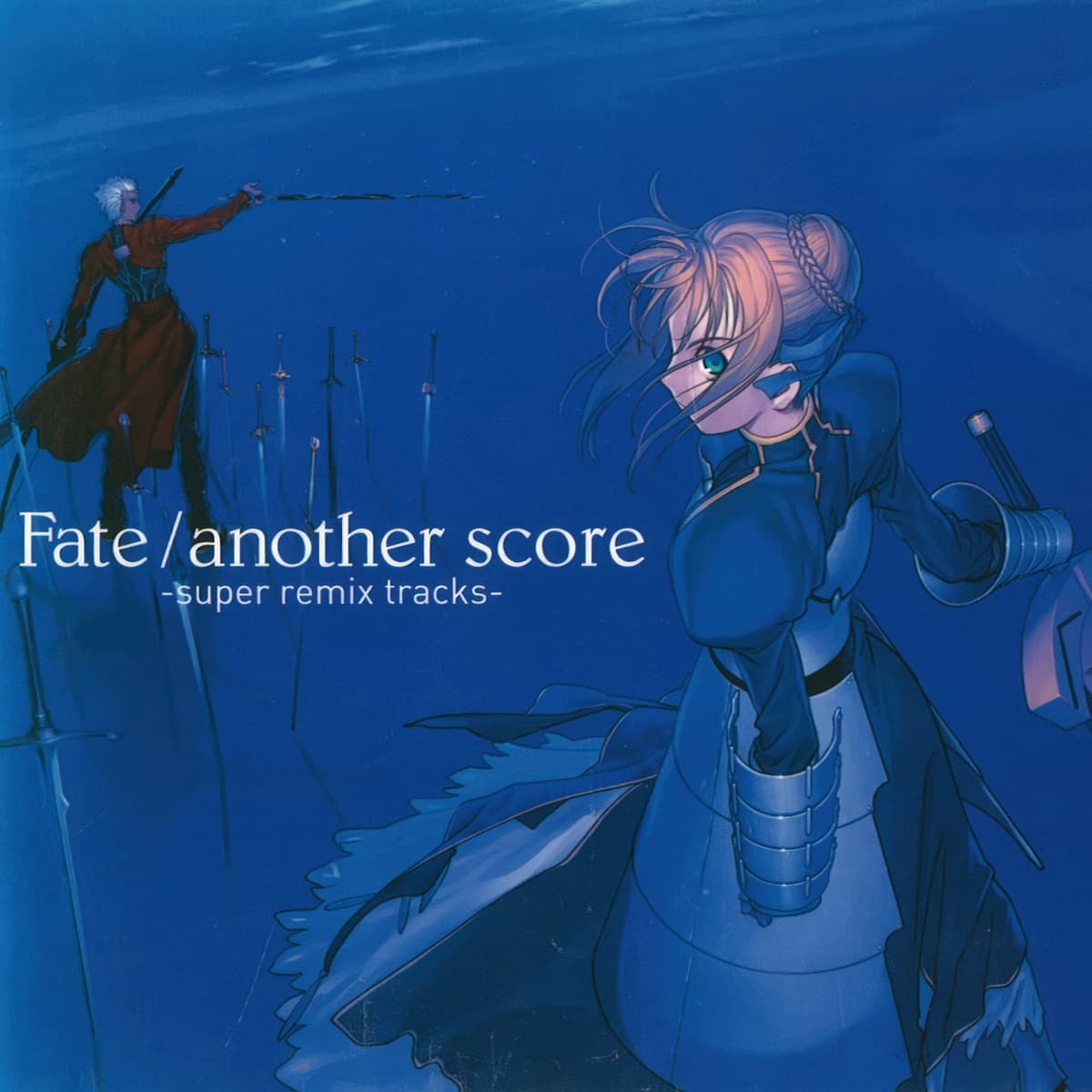 Fate/another score -super remix tracks-