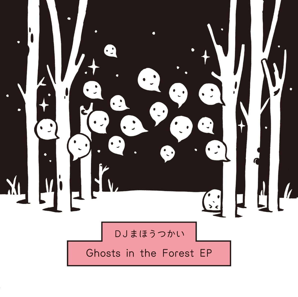 Ghosts in the Forest EP
