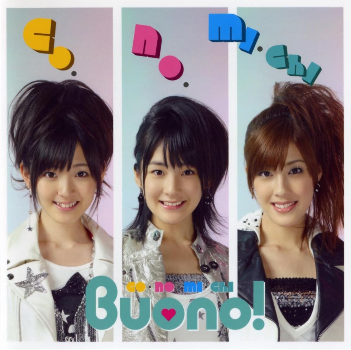 co・no・mi・chi