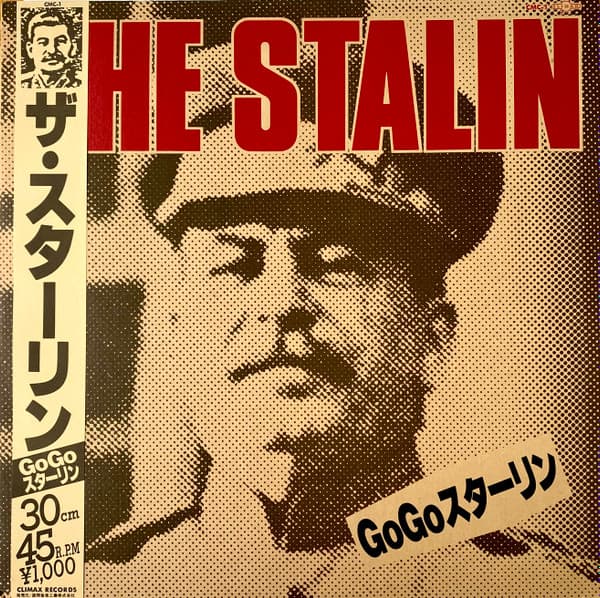 Go Go スターリン