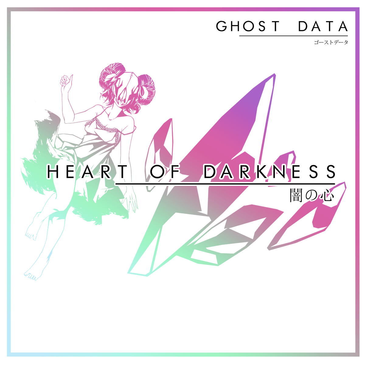 Heart of Darkness