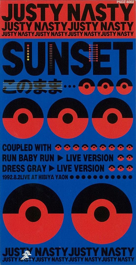 SUNSET このまま・・・