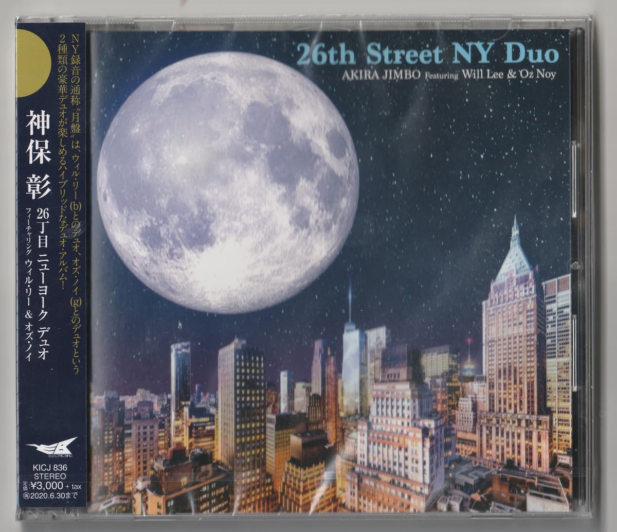 26th Street NY Duo