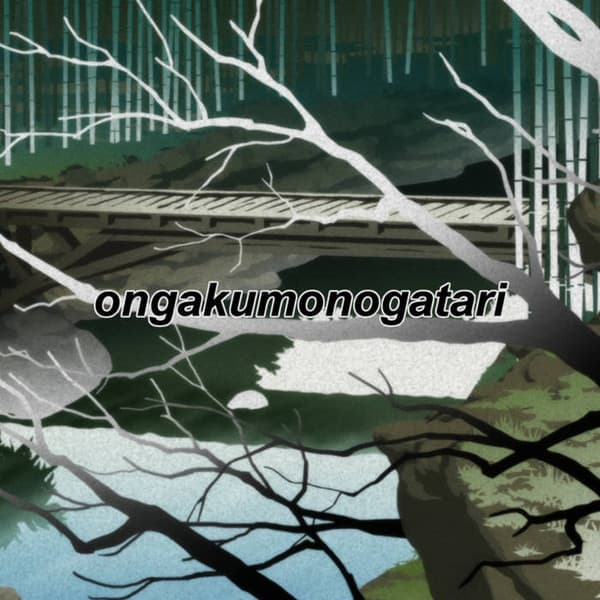 Ongakumonogatari