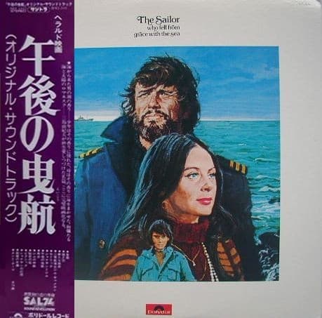 午後の曳航 = the Sailor Who Fell From Grace With the Sea (original Soundtrack)
