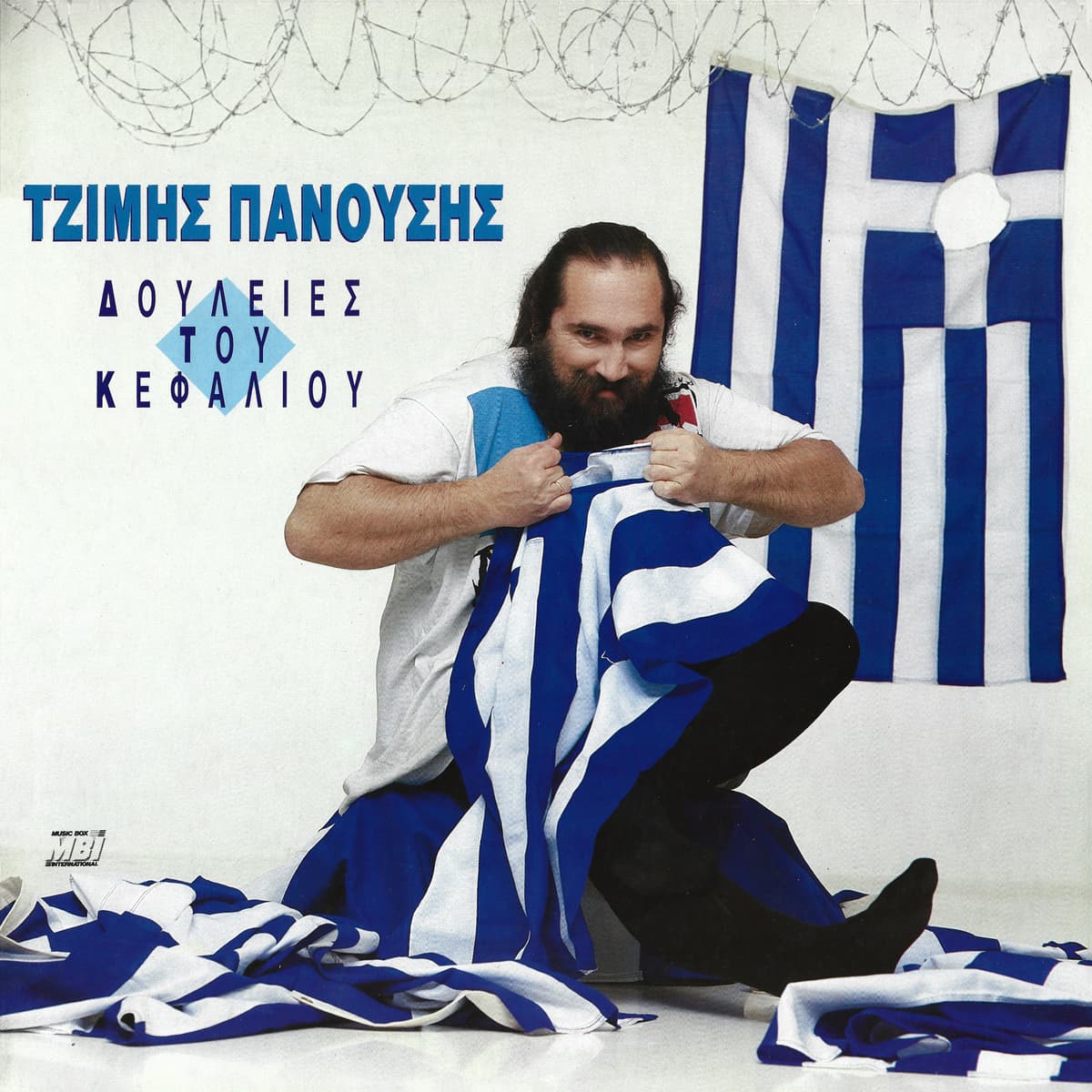 Δουλειές Tου Κεφαλιού / The Greatest Kitsch Live!