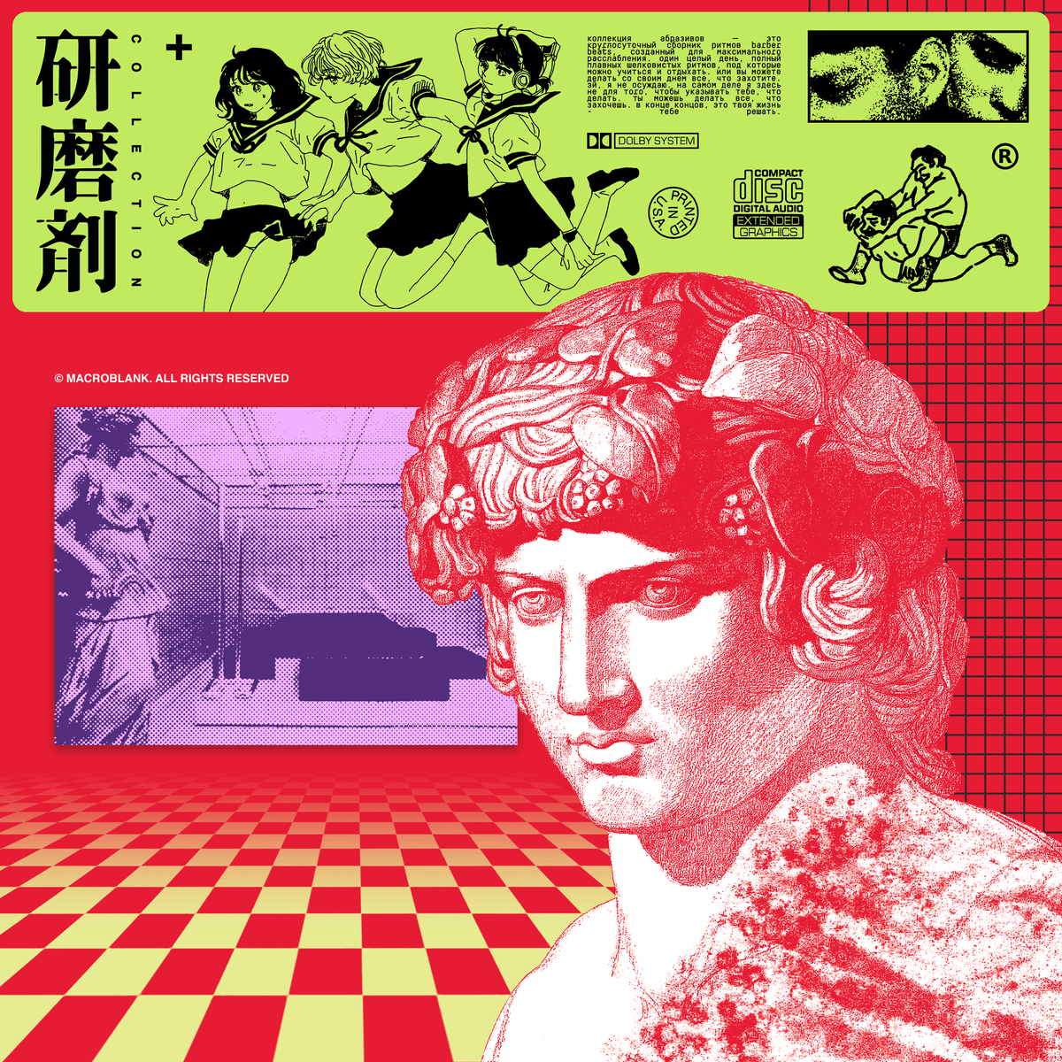 研磨剤 COLLECTION