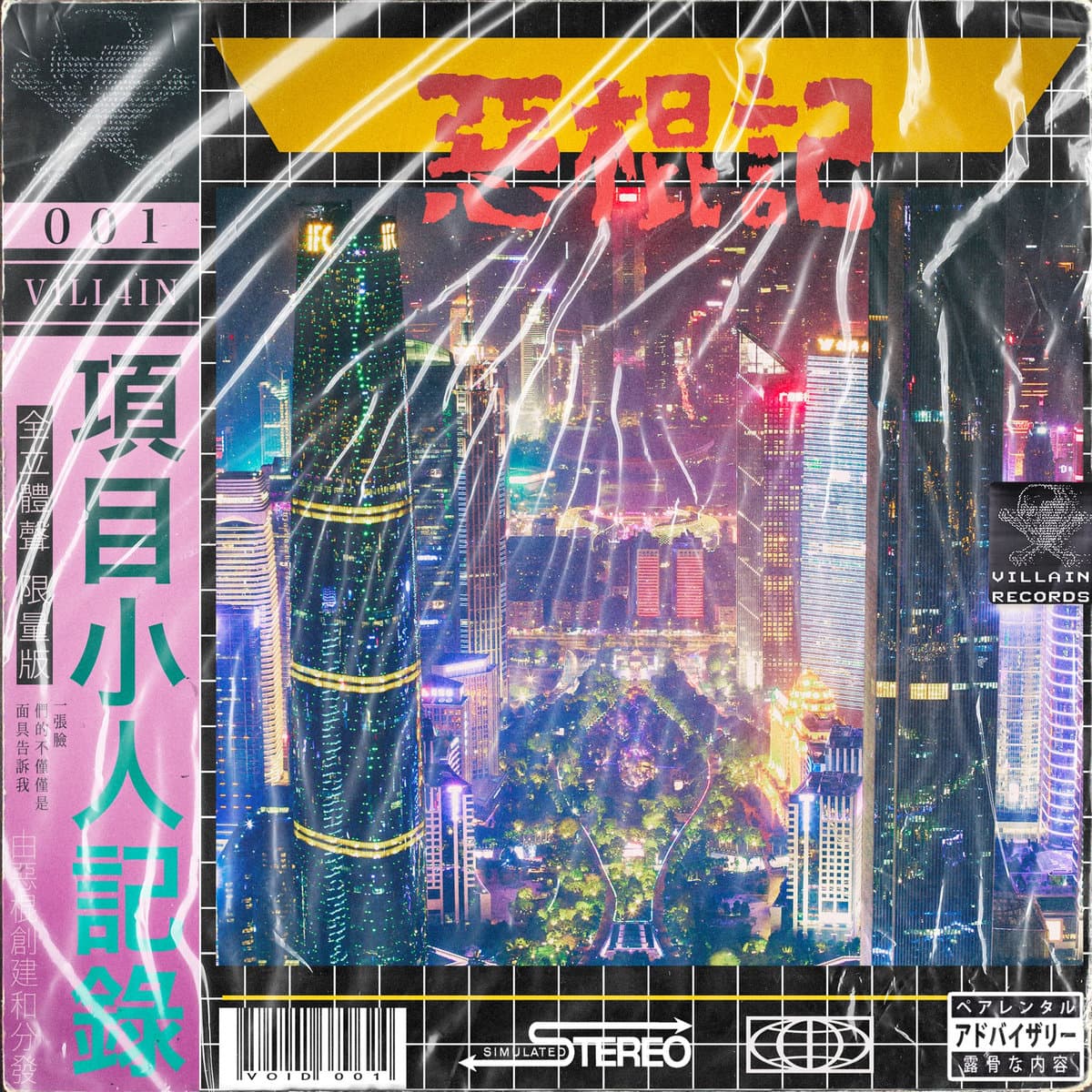 ANUBIS‐XIII