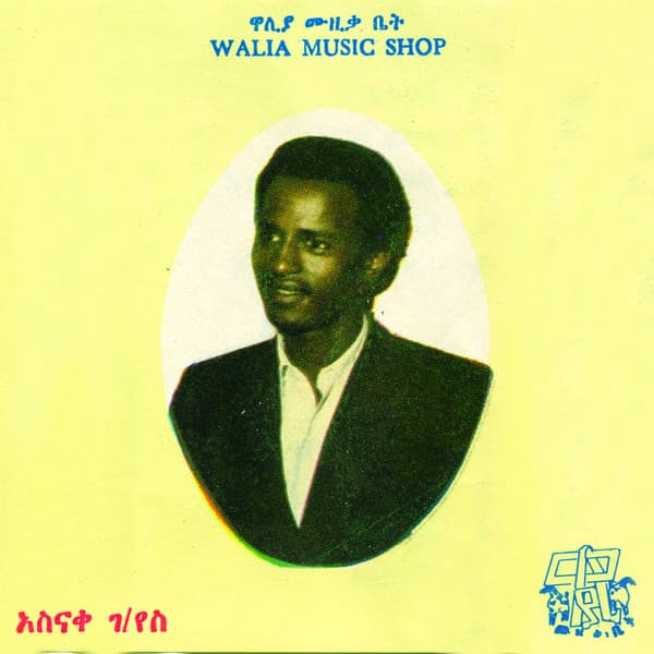 Ahadu