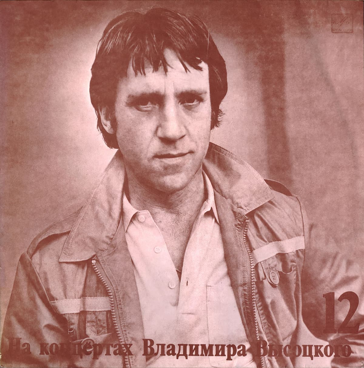 Затяжной прыжок