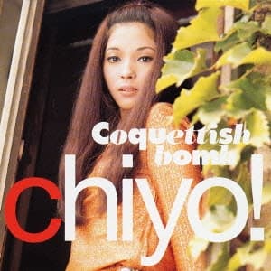 CHIYO! COQUETTISH BOMB