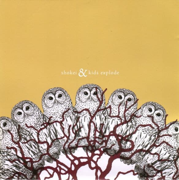Shokei / Kids Explode