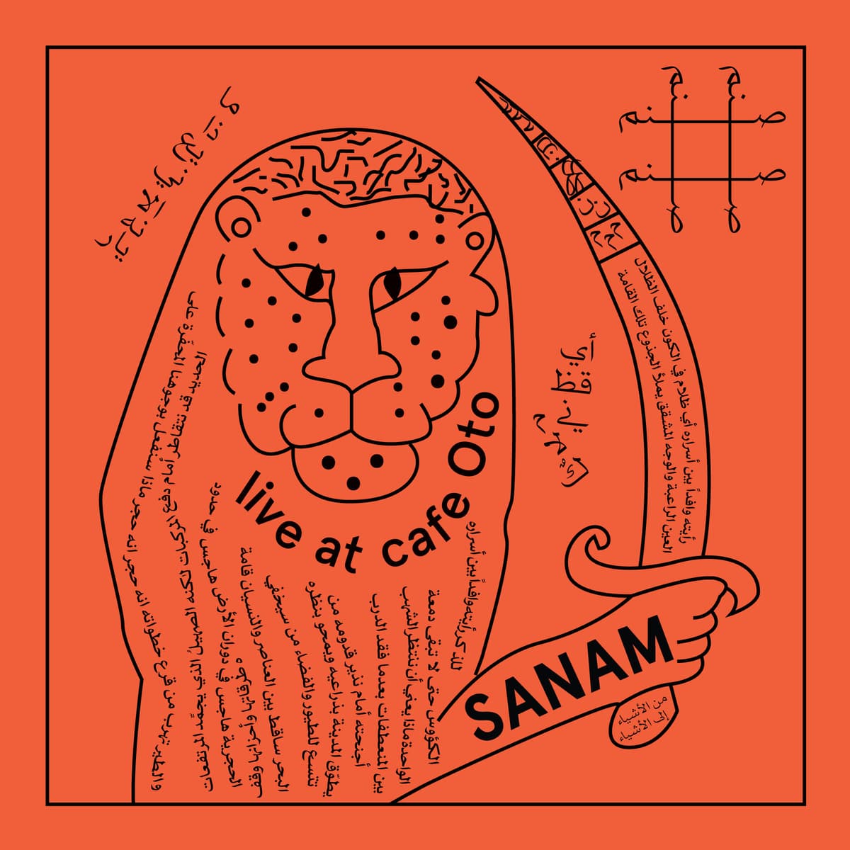 Live at Cafe Oto
