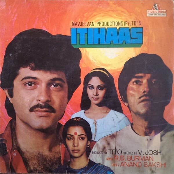 Itihaas