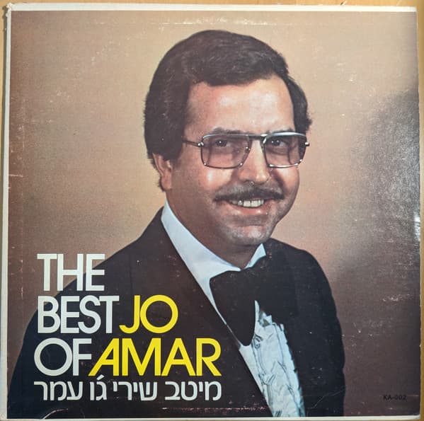 Kol Halehitim