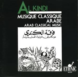 Musique Classique Arabe
