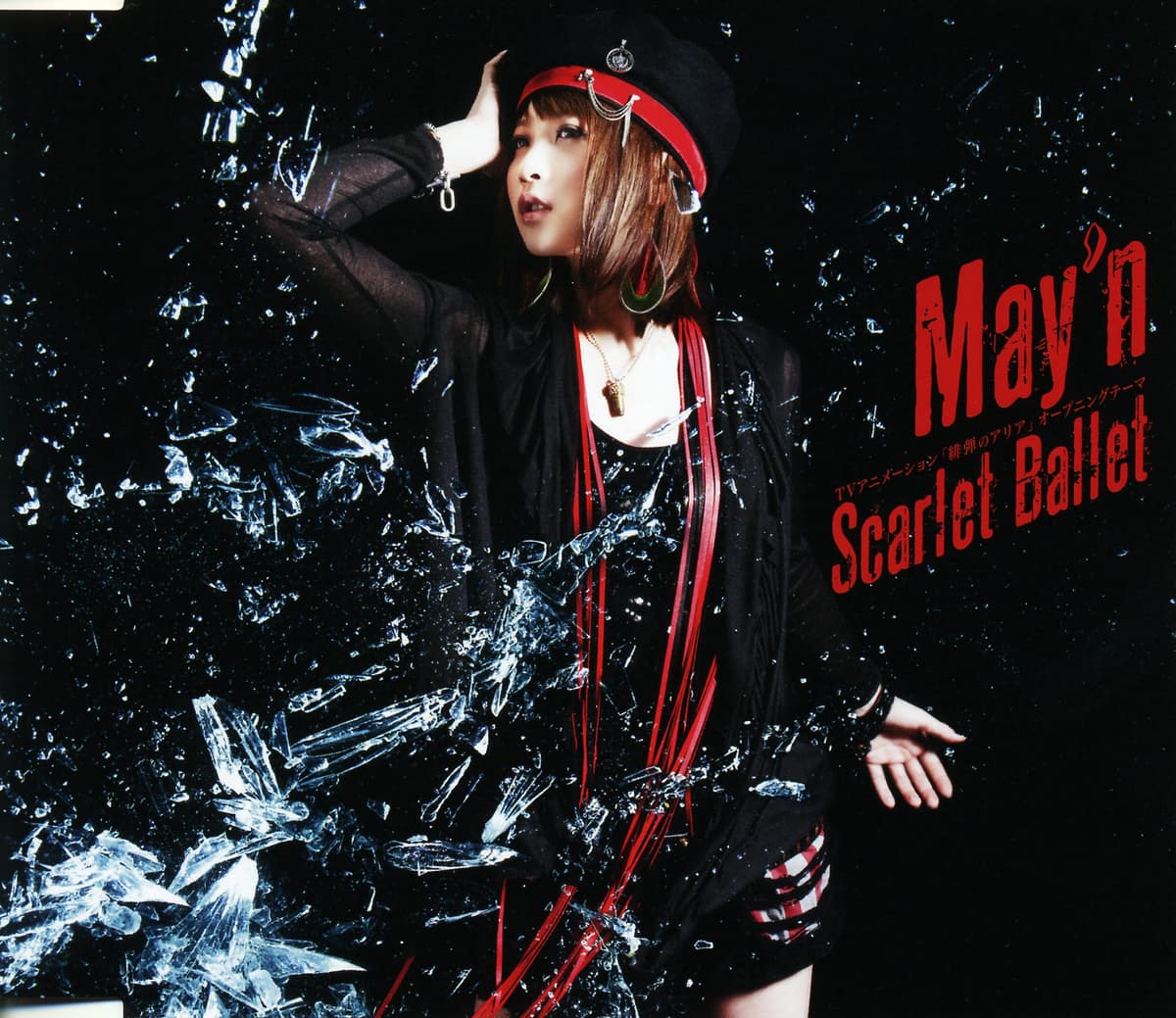 Scarlet Ballet