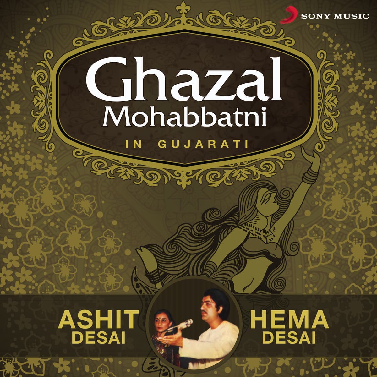 Ghazal Mohabbatni