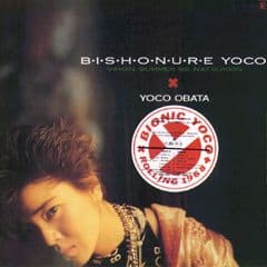 B・I・S・H・O・N・U・R・E YOCO