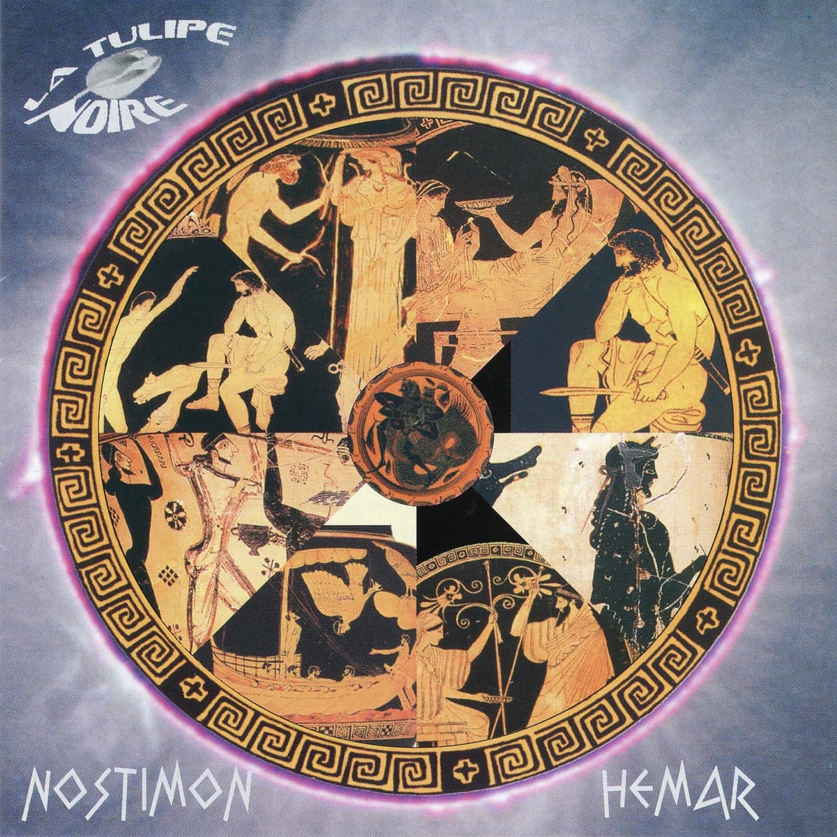 Nostimon Hemar