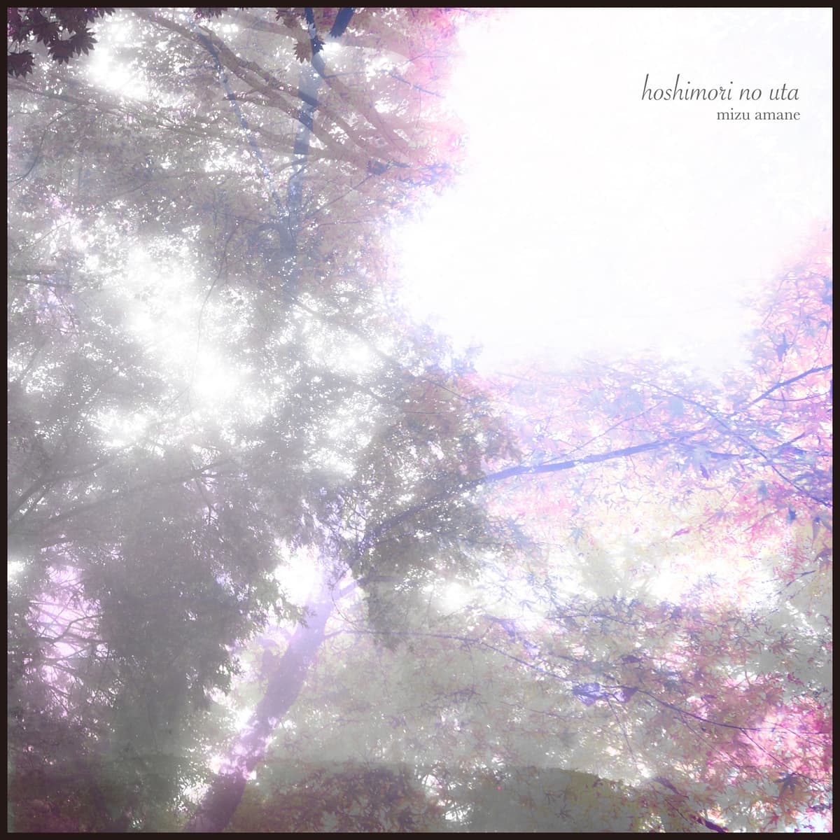 hoshimori no uta