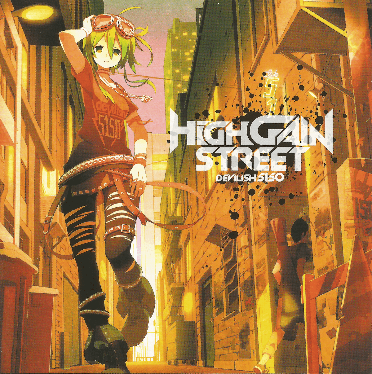 High Gain Street