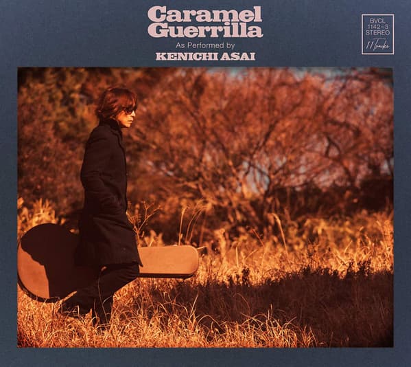 Caramel Guerrilla