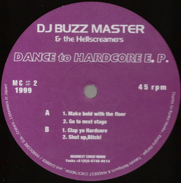 DANCE to HARDCORE E.P.