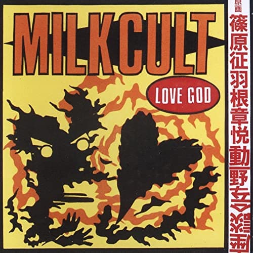 Love God