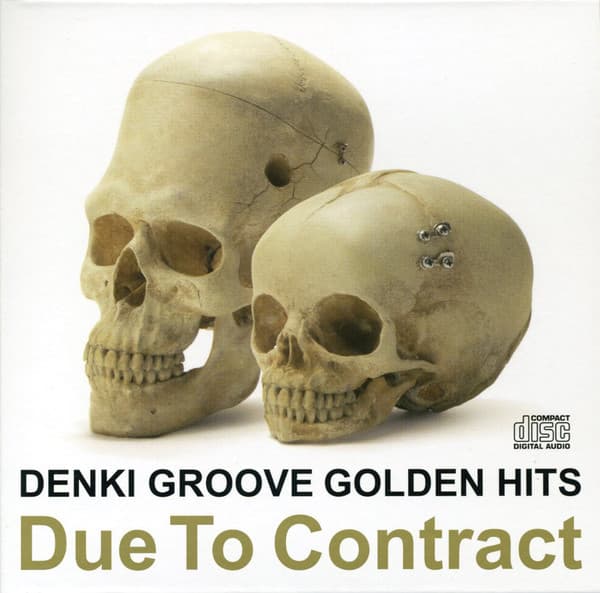電気グルーヴのゴールデンヒッツ〜Due To Contract