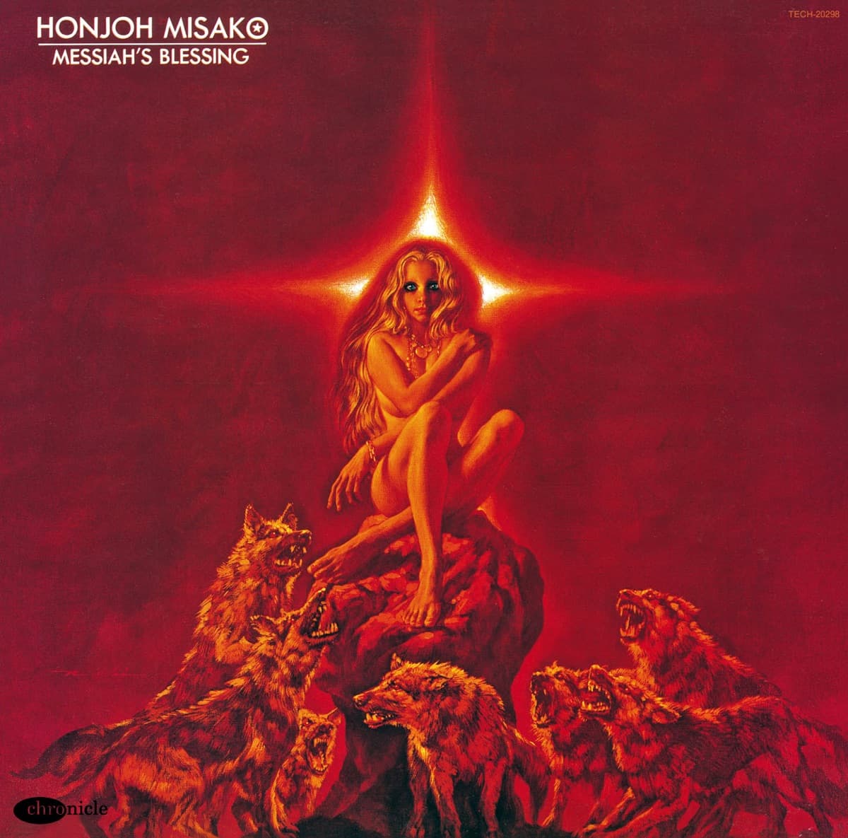 魔女伝説〜MESSIAH’S BLESSING