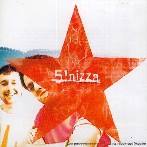 Pyatnitsa