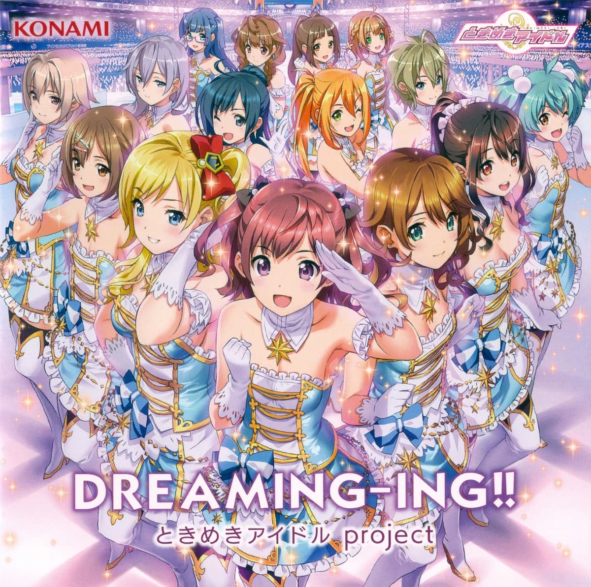 DREAMING-ING!!