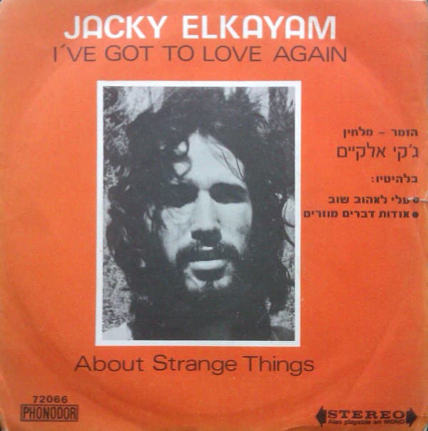 I've Got To Love Again / About Strange Things