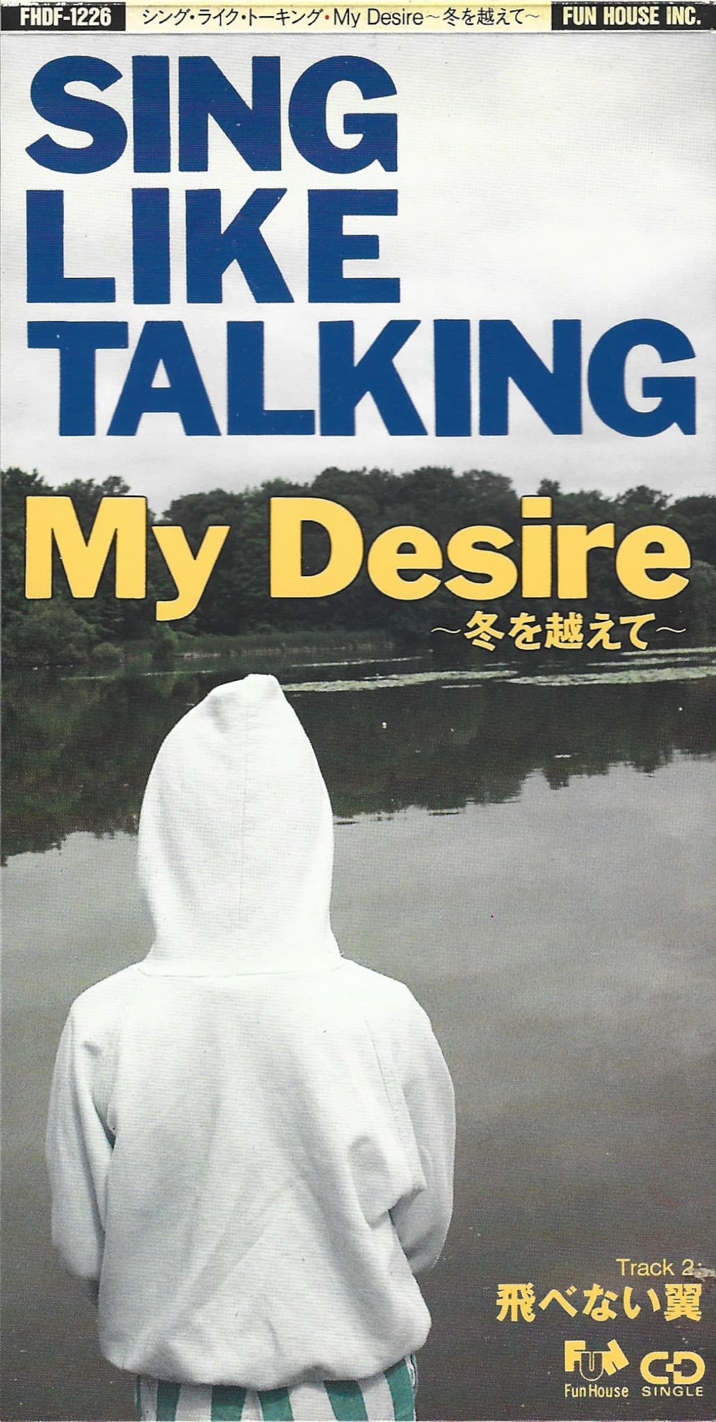 My Desire ～冬を越えて～
