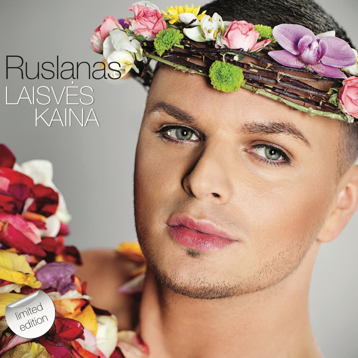 Laisvės kaina